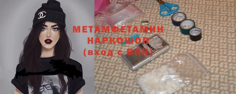 Сколько стоит Мурино Гашиш  Амфетамин  Мефедрон  Каннабис  Cocaine 