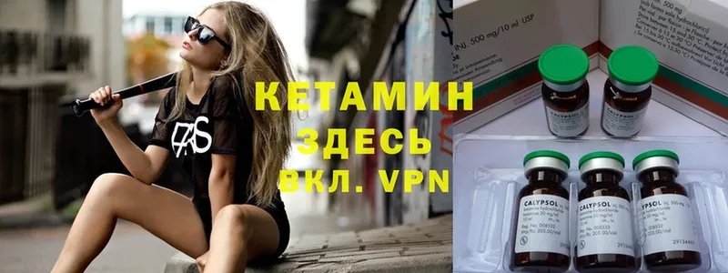 маркетплейс как зайти  Мурино  КЕТАМИН ketamine  ОМГ ОМГ ссылки 