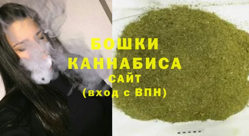 Шишки марихуана White Widow  купить наркоту  Мурино 